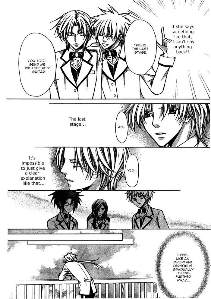 Ai Ore! Chapter 15 page 13 - Chapter 15