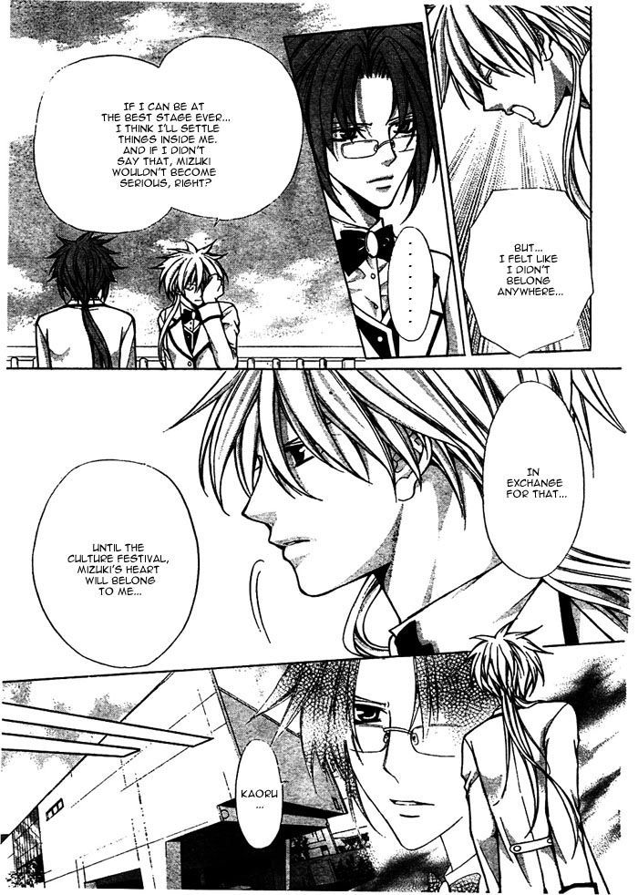 Ai Ore! Chapter 15 page 16 - Chapter 15