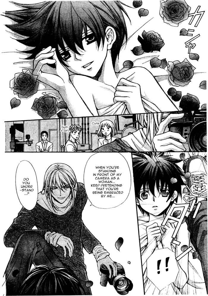 Ai Ore! Chapter 15 page 17 - Chapter 15