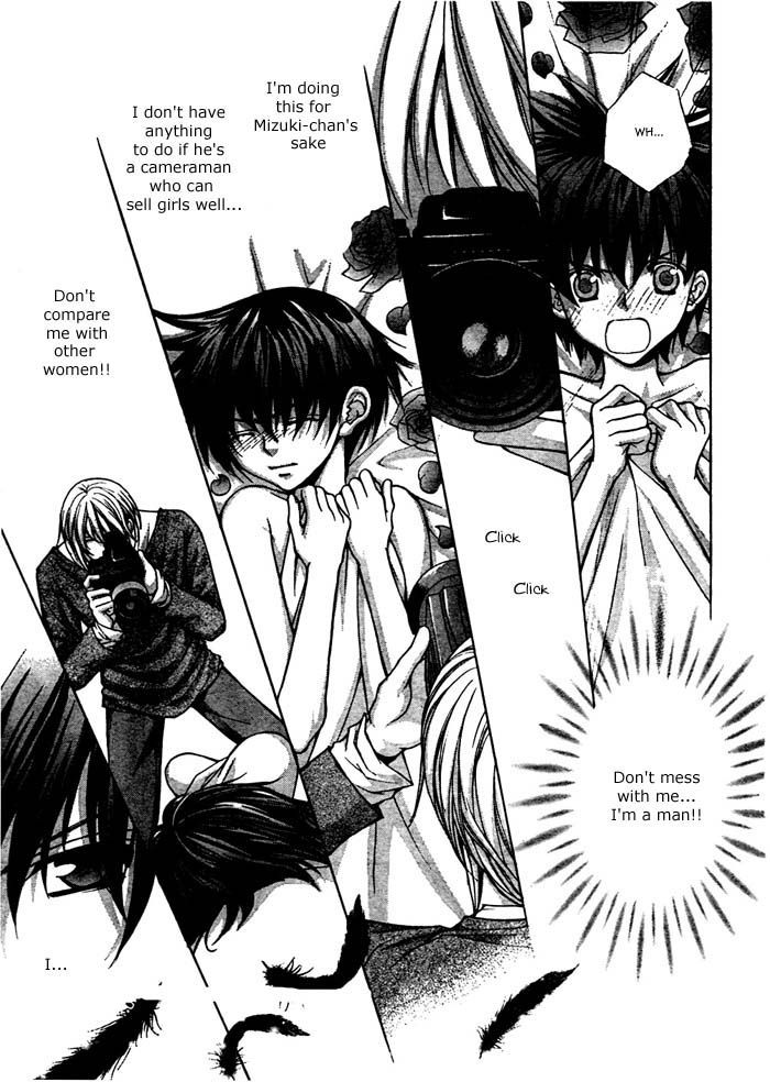 Ai Ore! Chapter 15 page 18 - Chapter 15