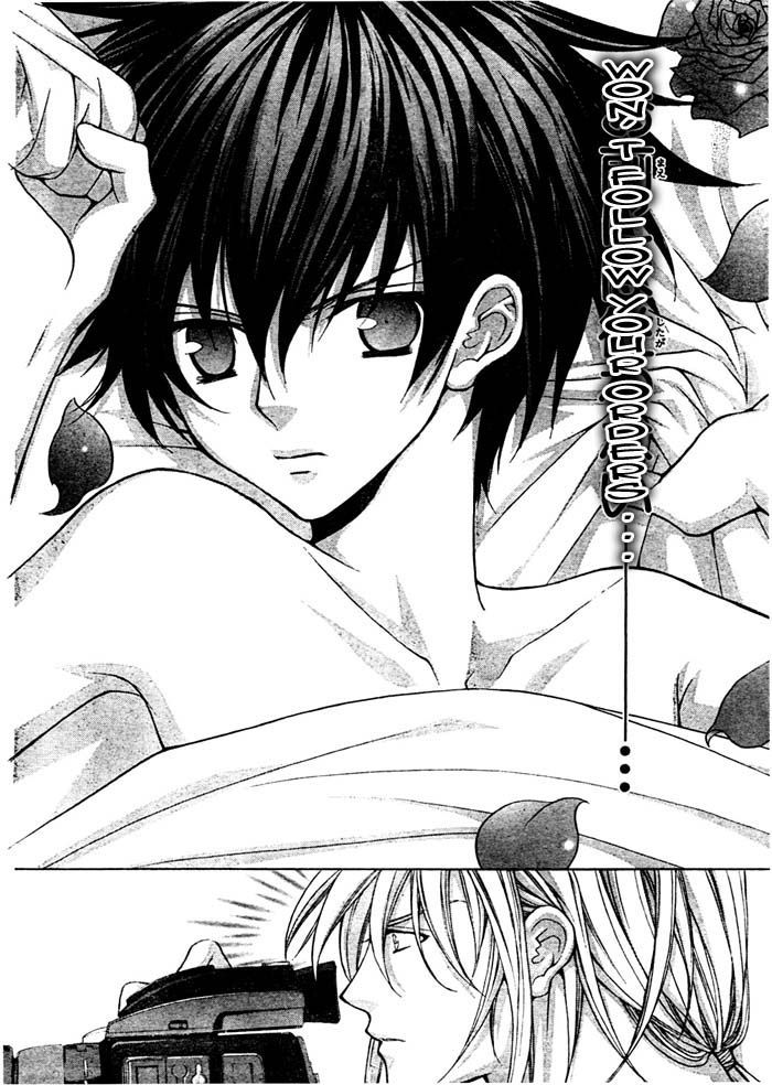 Ai Ore! Chapter 15 page 19 - Chapter 15