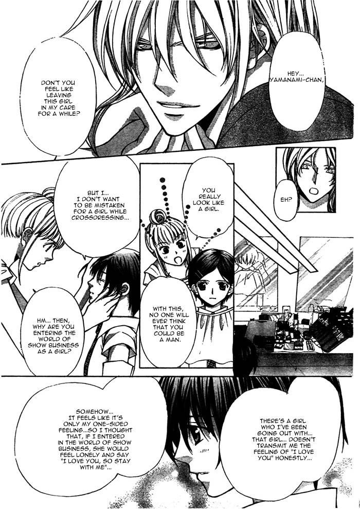 Ai Ore! Chapter 15 page 22 - Chapter 15