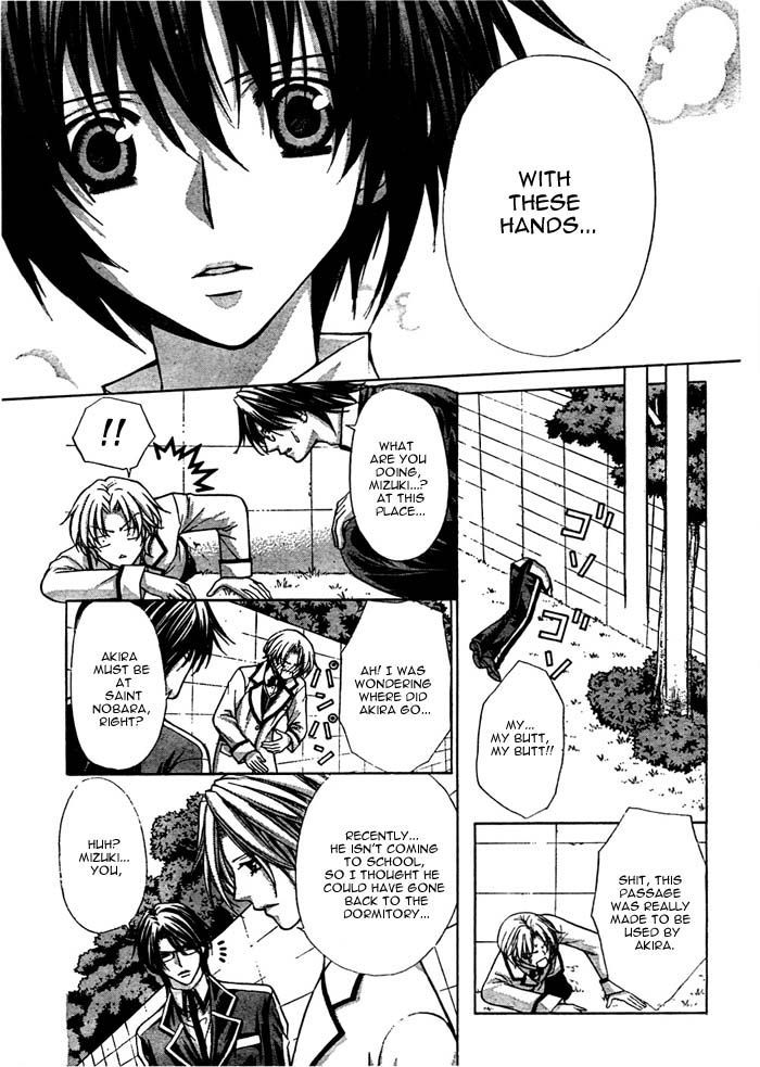 Ai Ore! Chapter 15 page 24 - Chapter 15