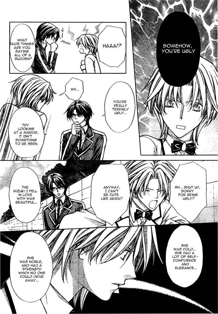Ai Ore! Chapter 15 page 25 - Chapter 15