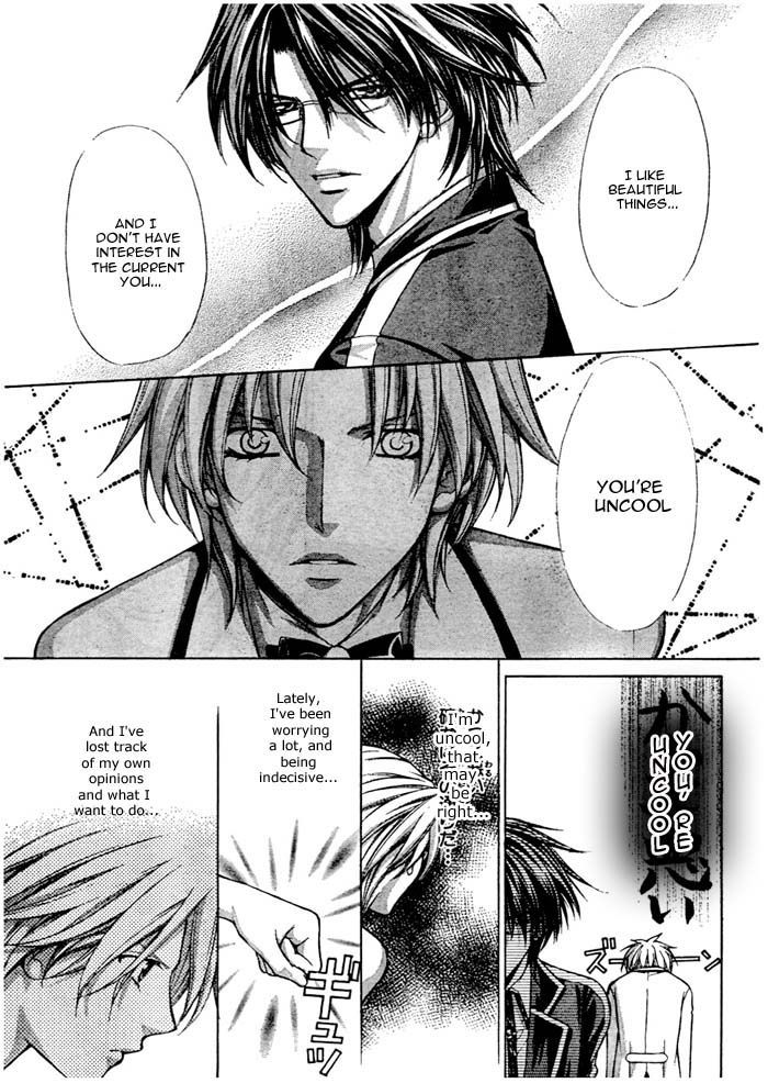 Ai Ore! Chapter 15 page 26 - Chapter 15