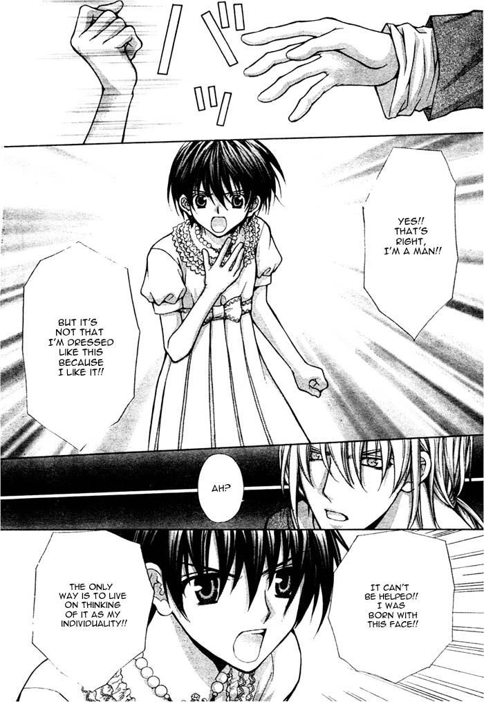 Ai Ore! Chapter 15 page 7 - Chapter 15