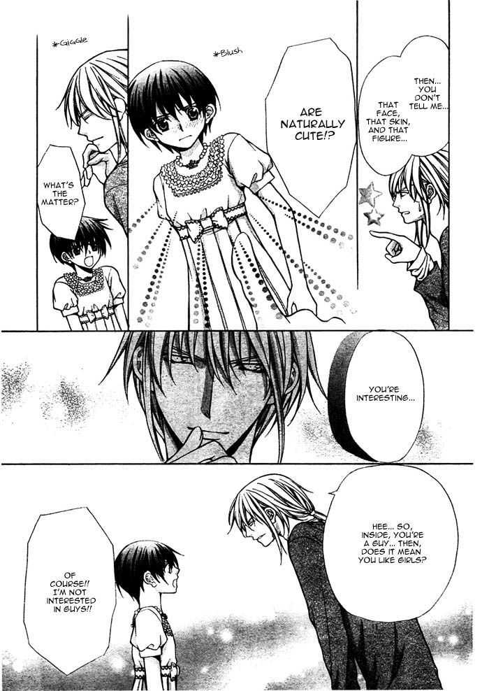 Ai Ore! Chapter 15 page 8 - Chapter 15