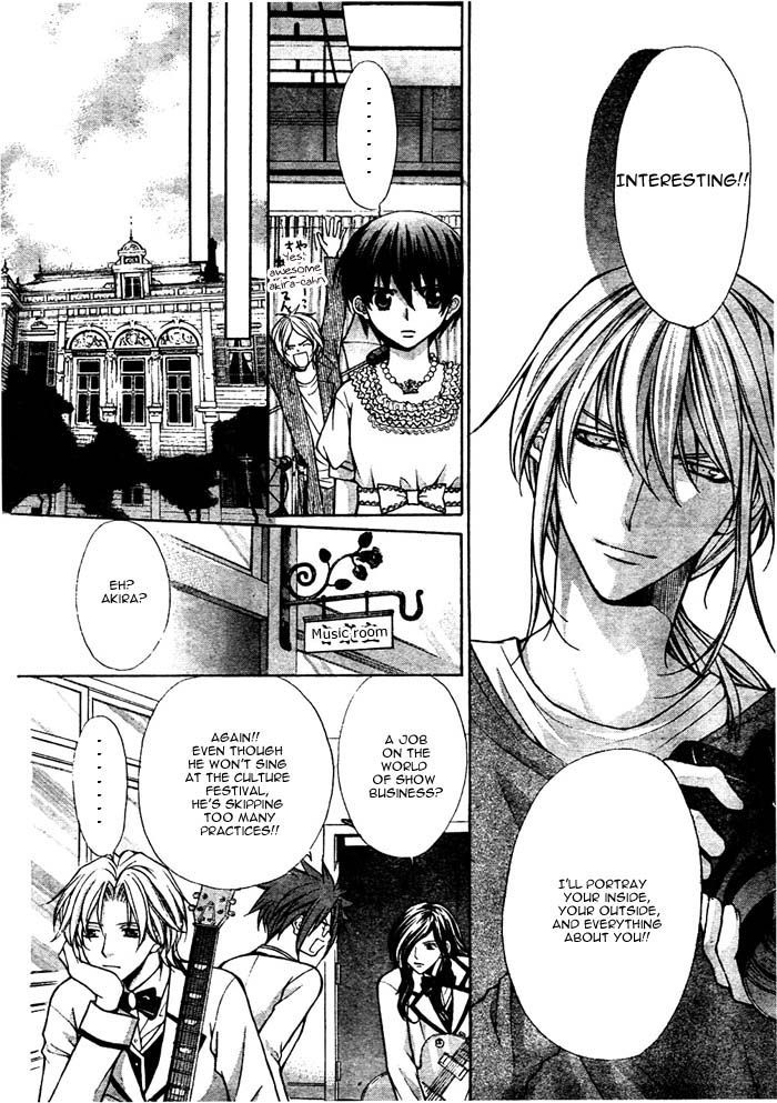 Ai Ore! Chapter 15 page 9 - Chapter 15