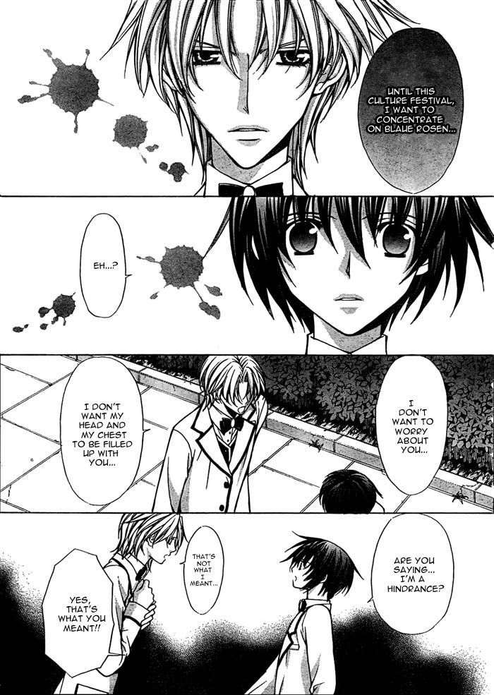 Ai Ore! Chapter 16 page 10 - Chapter 16