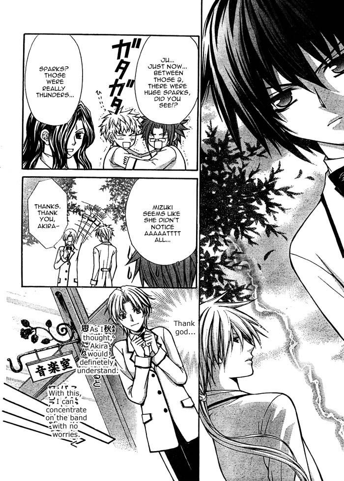 Ai Ore! Chapter 16 page 13 - Chapter 16