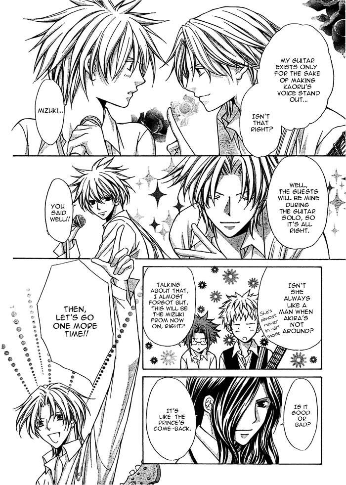 Ai Ore! Chapter 16 page 15 - Chapter 16
