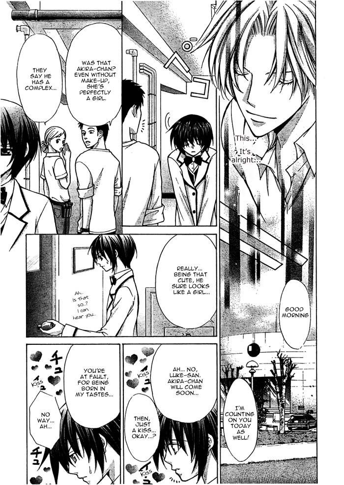 Ai Ore! Chapter 16 page 16 - Chapter 16