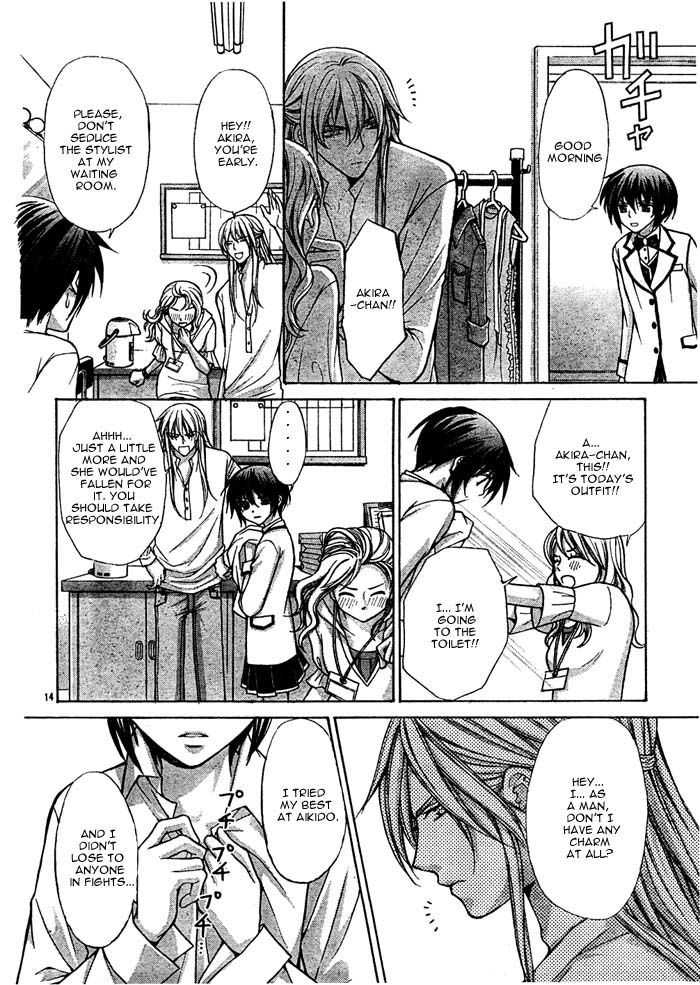 Ai Ore! Chapter 16 page 17 - Chapter 16