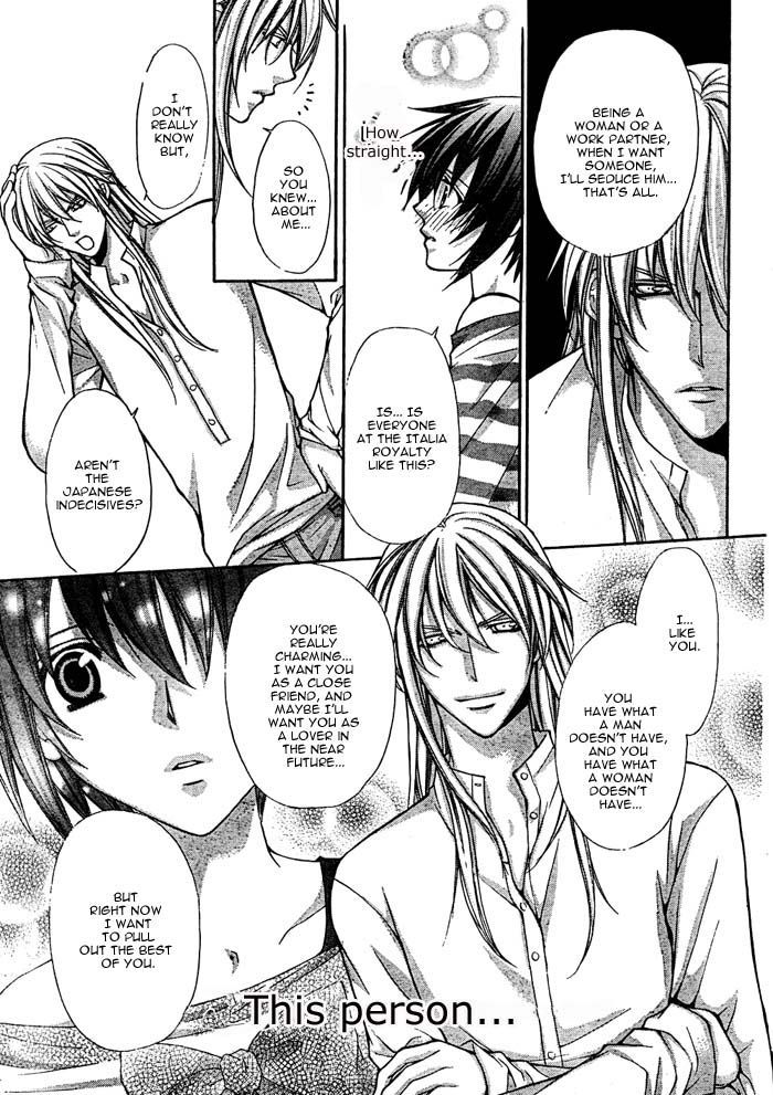 Ai Ore! Chapter 16 page 20 - Chapter 16