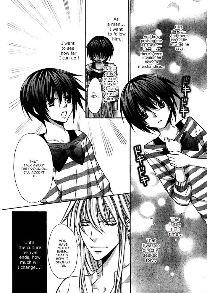 Ai Ore! Chapter 16 page 21 - Chapter 16