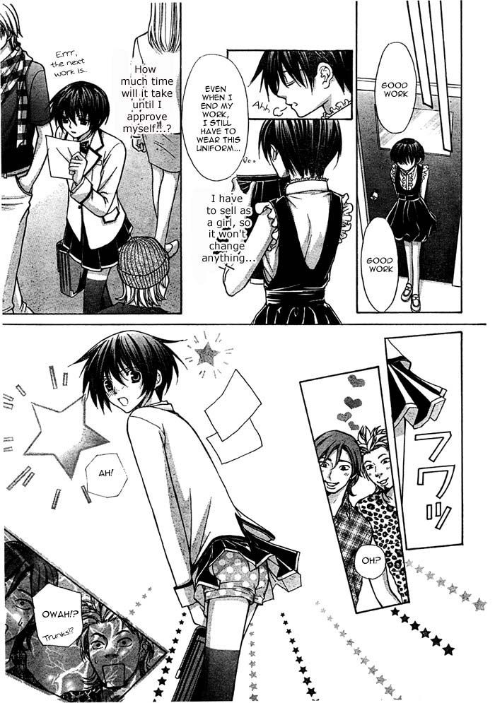 Ai Ore! Chapter 16 page 22 - Chapter 16