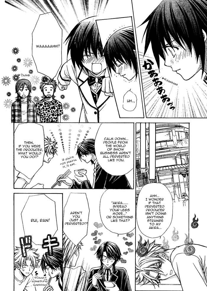 Ai Ore! Chapter 16 page 23 - Chapter 16