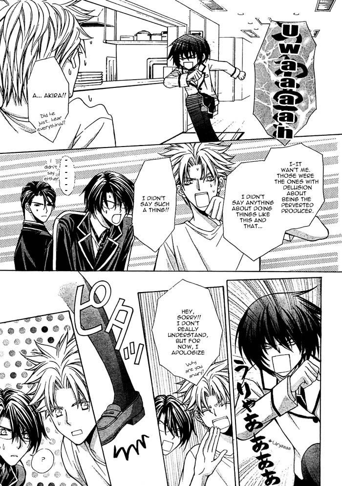 Ai Ore! Chapter 16 page 24 - Chapter 16