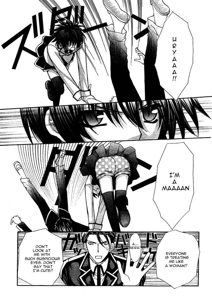 Ai Ore! Chapter 16 page 26 - Chapter 16