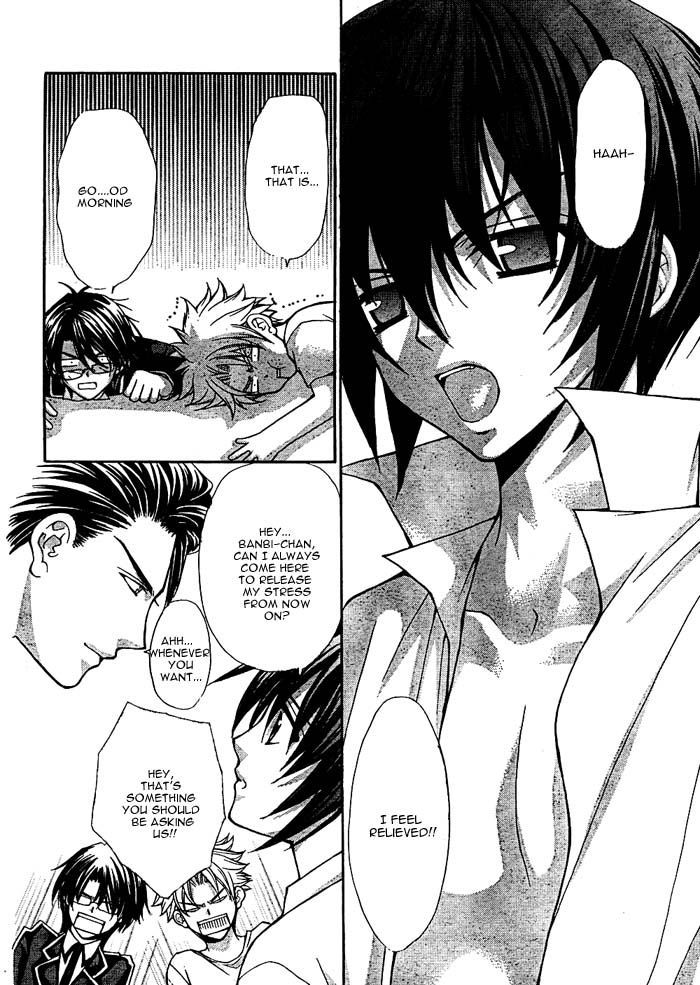 Ai Ore! Chapter 16 page 27 - Chapter 16