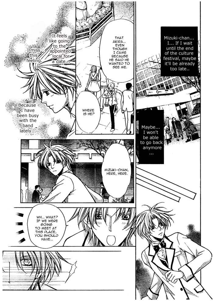 Ai Ore! Chapter 16 page 28 - Chapter 16