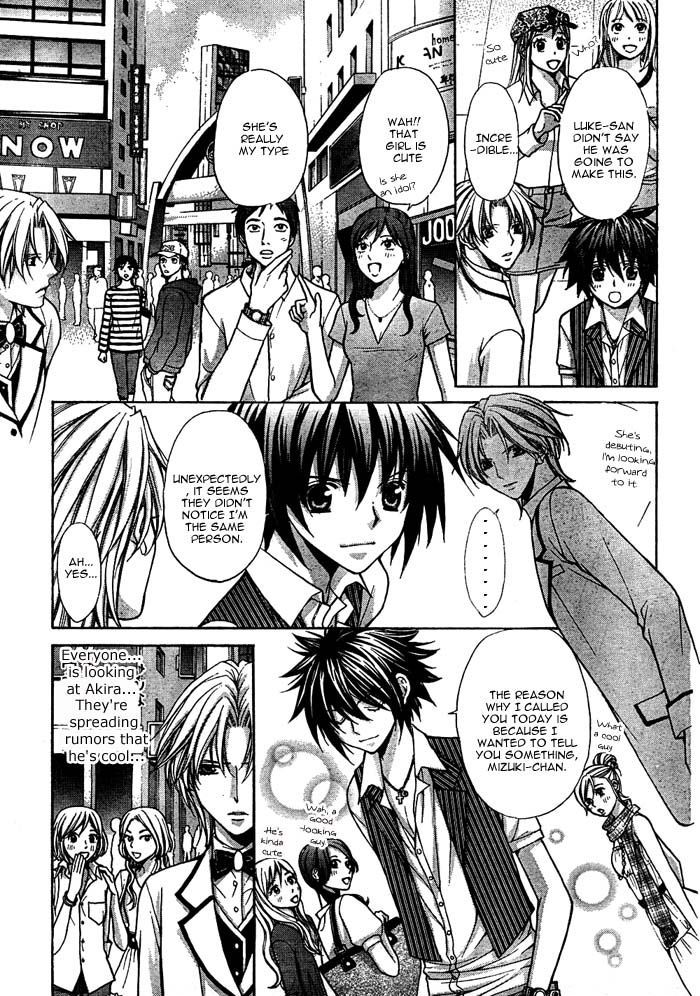 Ai Ore! Chapter 16 page 30 - Chapter 16