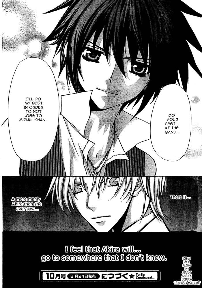 Ai Ore! Chapter 16 page 31 - Chapter 16