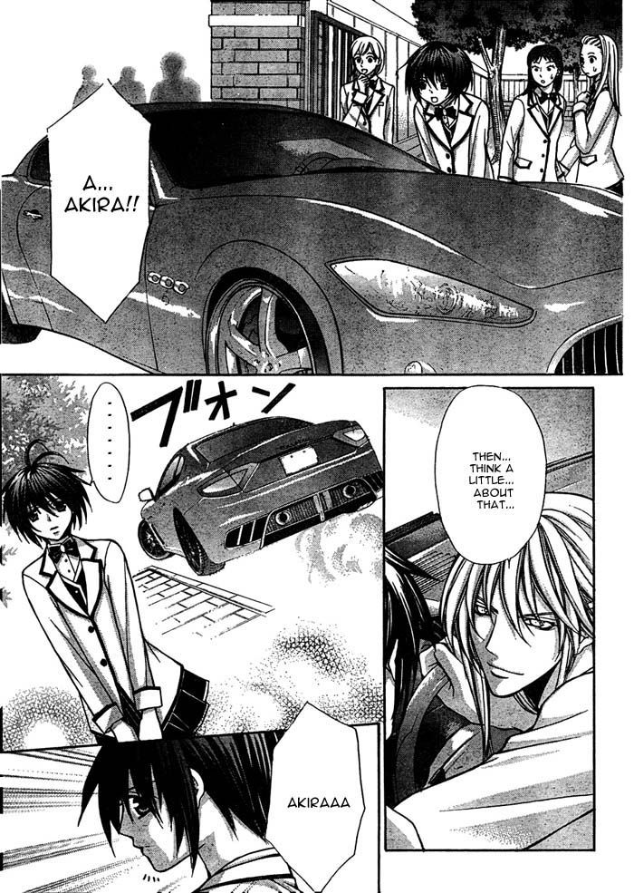Ai Ore! Chapter 16 page 6 - Chapter 16