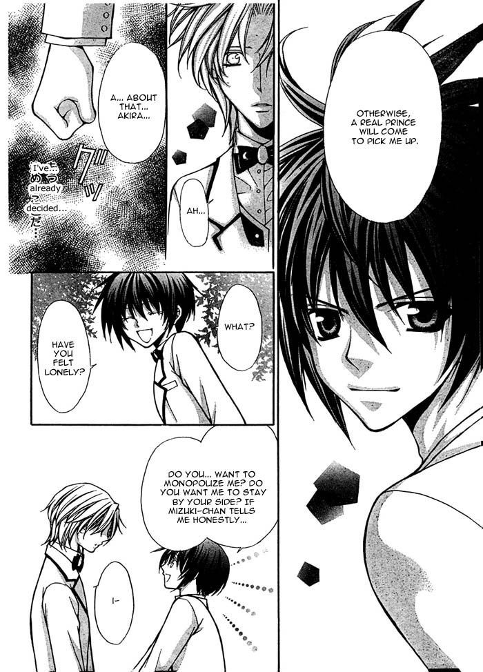 Ai Ore! Chapter 16 page 9 - Chapter 16