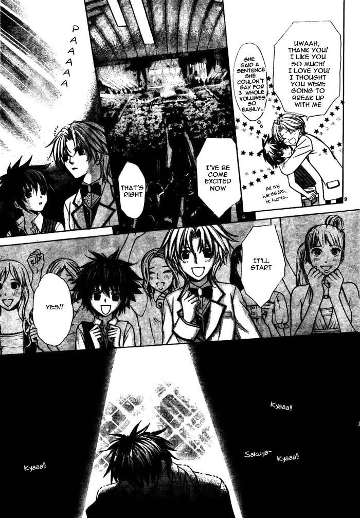 Ai Ore! Chapter 17 page 12 - Chapter 17