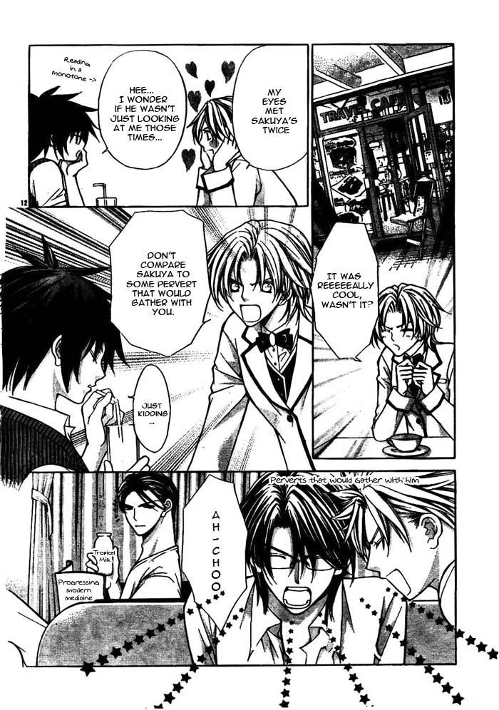 Ai Ore! Chapter 17 page 15 - Chapter 17