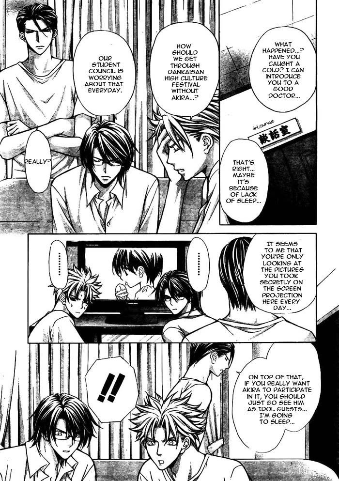 Ai Ore! Chapter 17 page 16 - Chapter 17