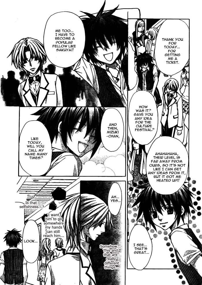 Ai Ore! Chapter 17 page 18 - Chapter 17