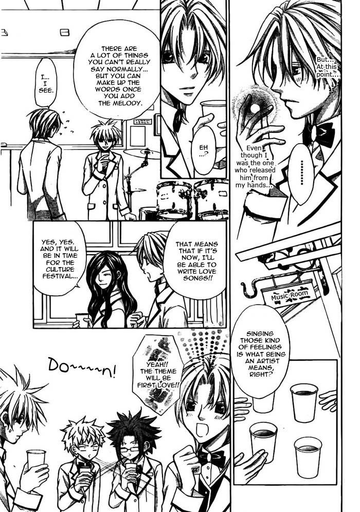 Ai Ore! Chapter 17 page 20 - Chapter 17