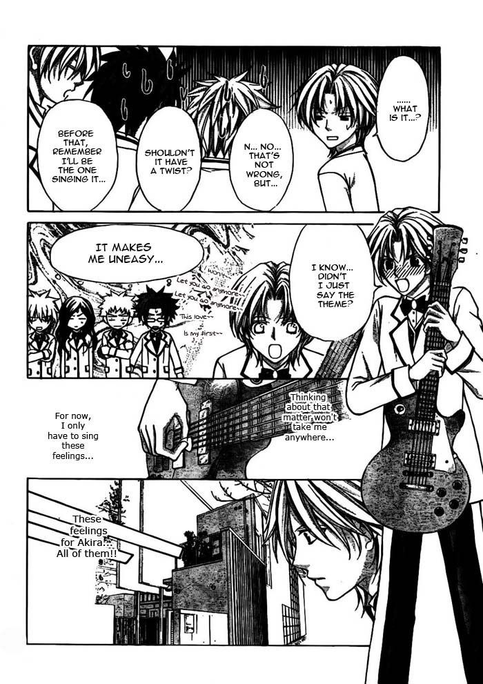 Ai Ore! Chapter 17 page 21 - Chapter 17