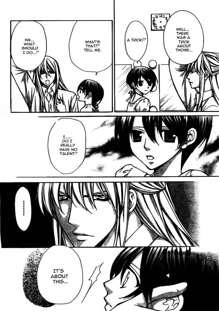 Ai Ore! Chapter 17 page 23 - Chapter 17