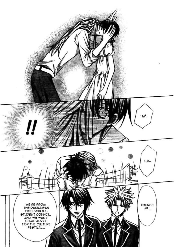 Ai Ore! Chapter 17 page 24 - Chapter 17