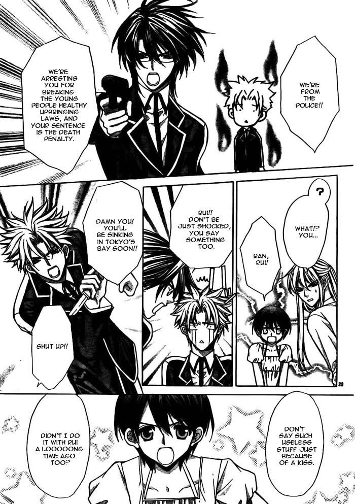 Ai Ore! Chapter 17 page 26 - Chapter 17