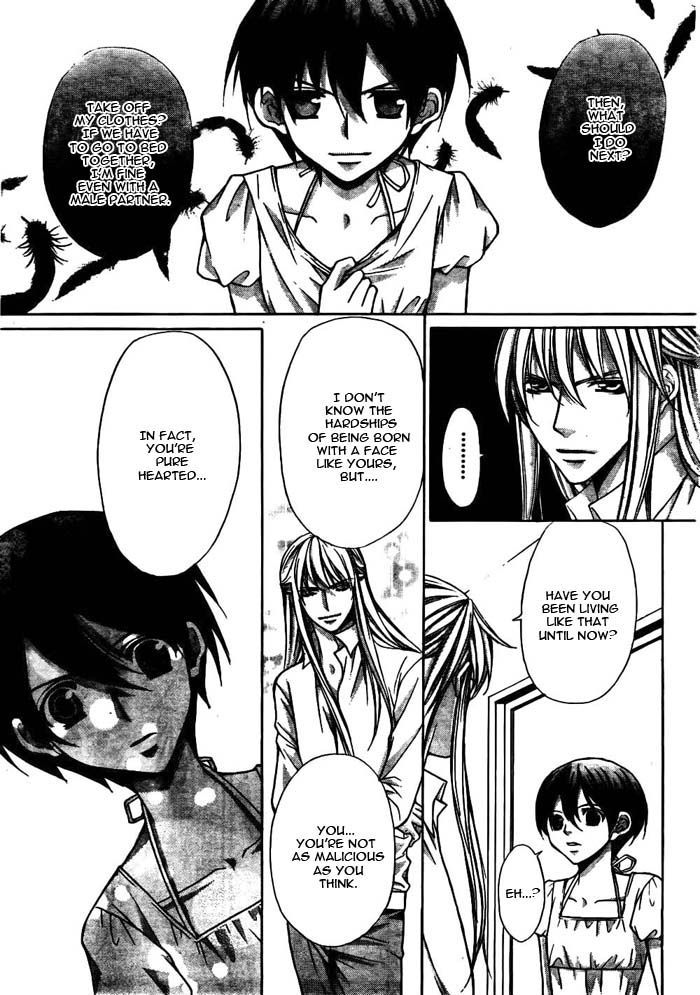 Ai Ore! Chapter 17 page 28 - Chapter 17