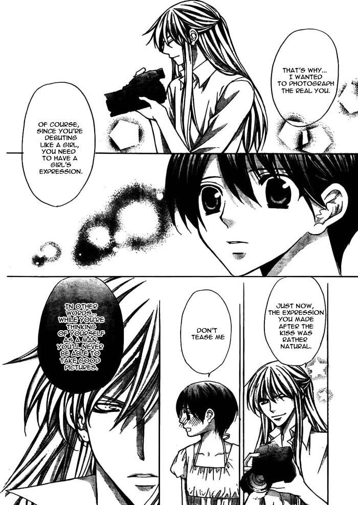 Ai Ore! Chapter 17 page 29 - Chapter 17