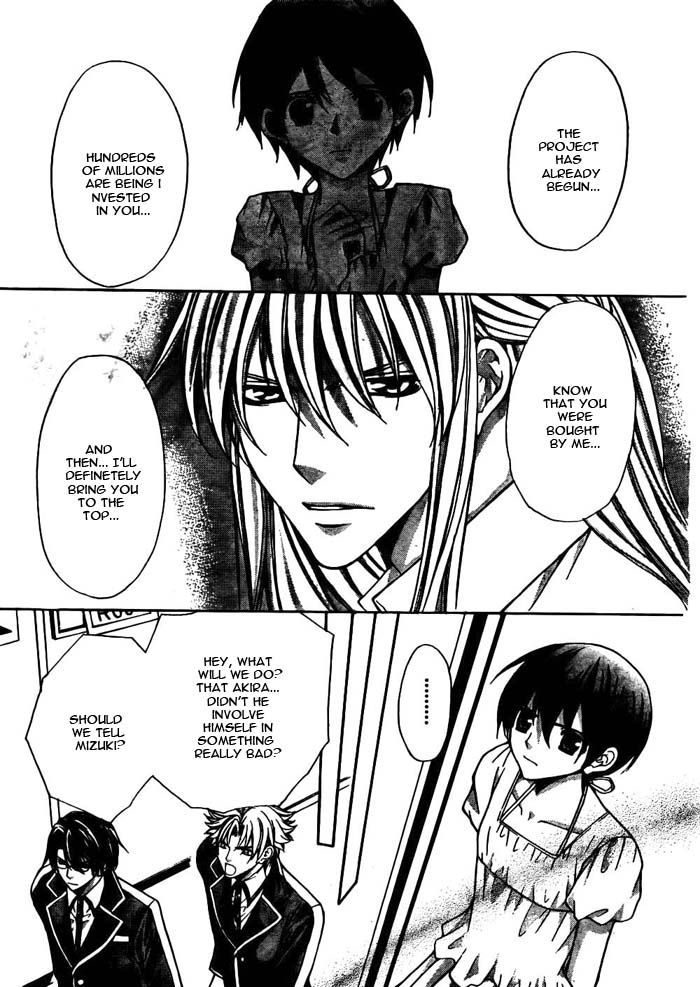 Ai Ore! Chapter 17 page 30 - Chapter 17