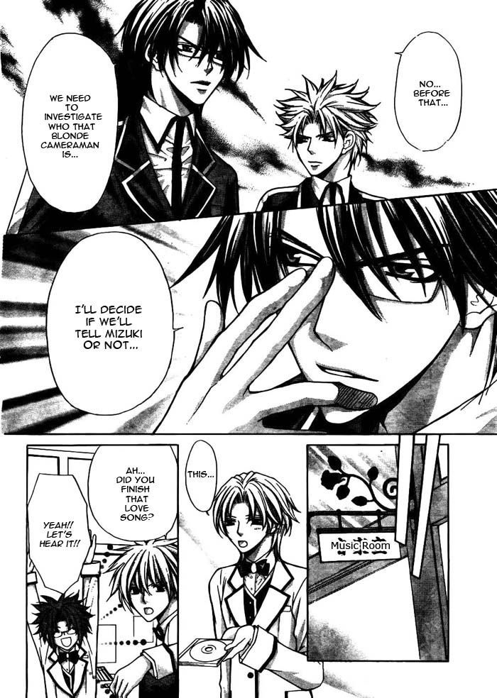 Ai Ore! Chapter 17 page 31 - Chapter 17