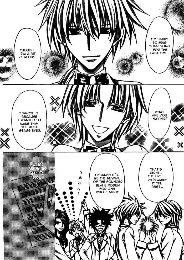 Ai Ore! Chapter 17 page 33 - Chapter 17