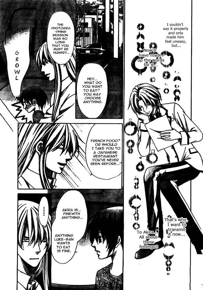 Ai Ore! Chapter 17 page 34 - Chapter 17