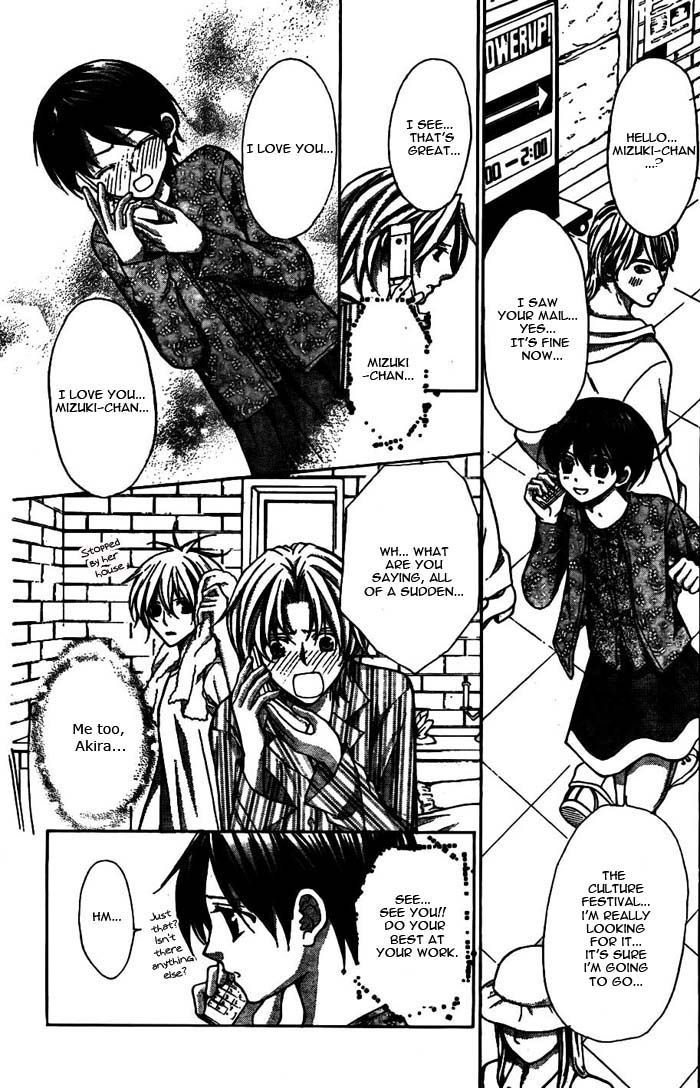 Ai Ore! Chapter 17 page 37 - Chapter 17