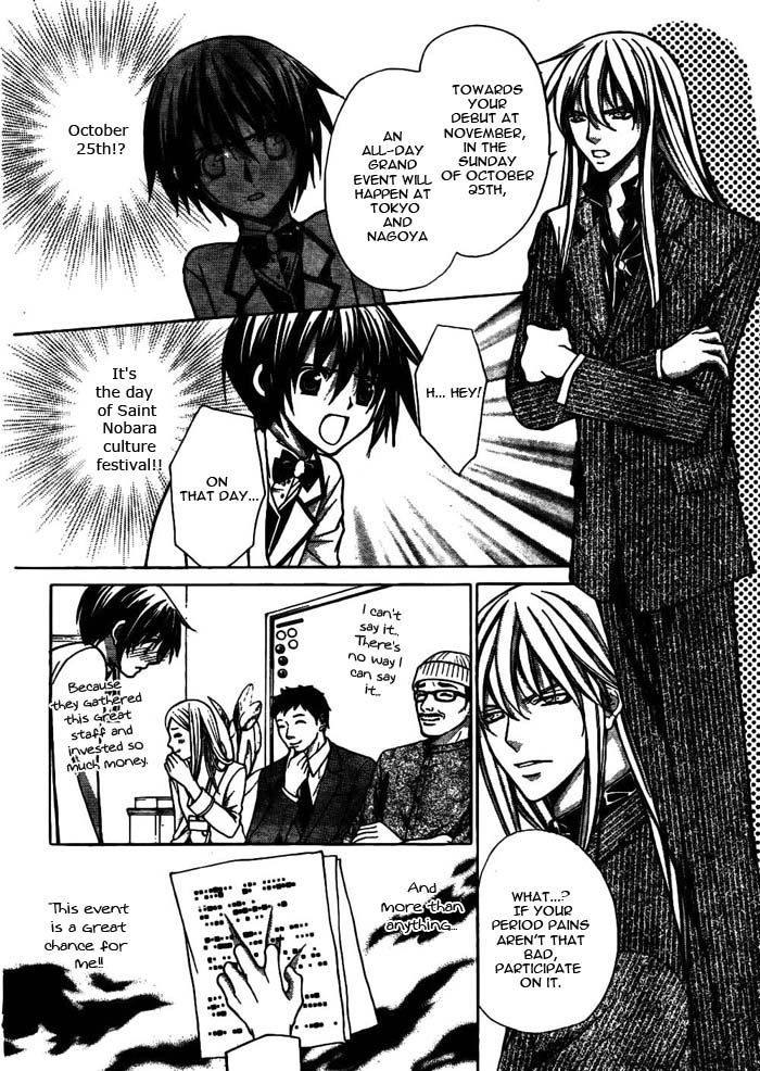 Ai Ore! Chapter 17 page 39 - Chapter 17