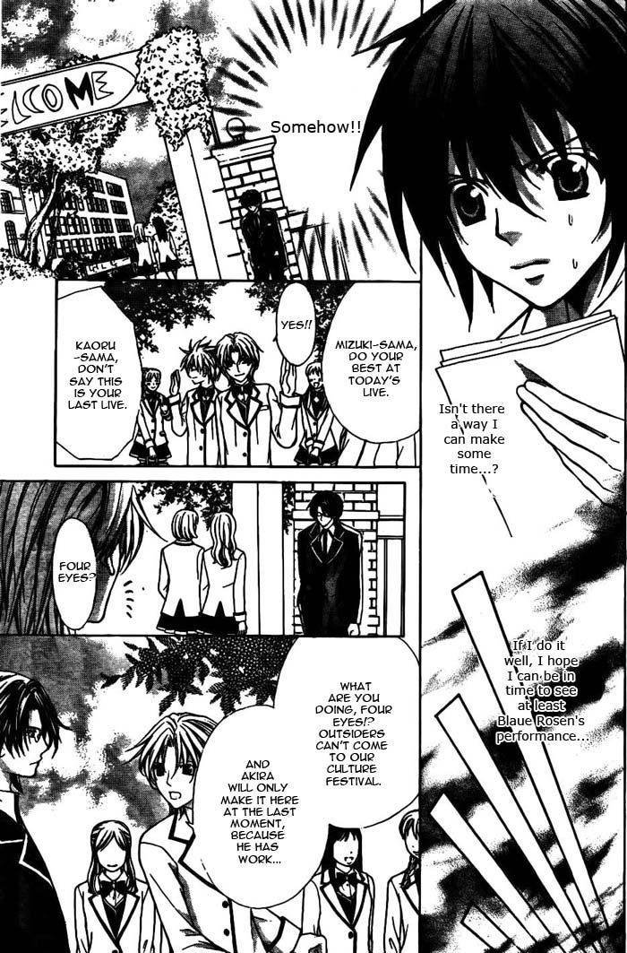 Ai Ore! Chapter 17 page 40 - Chapter 17