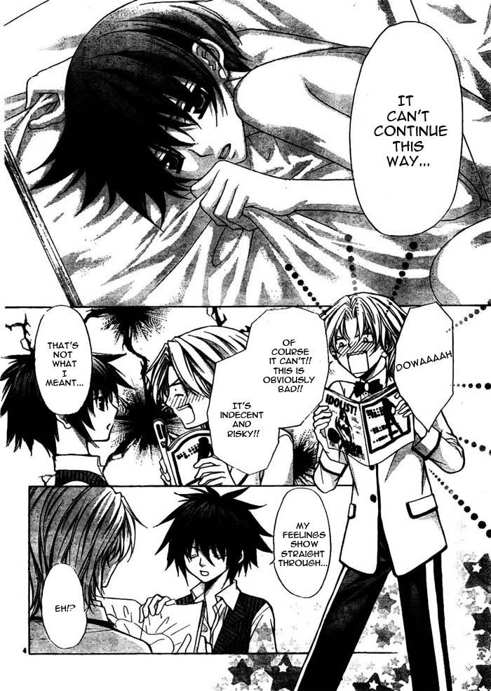 Ai Ore! Chapter 17 page 7 - Chapter 17
