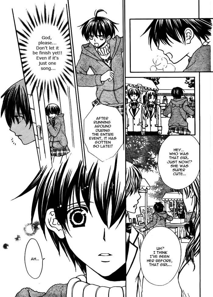 Ai Ore! Chapter 18 page 12 - Chapter 18