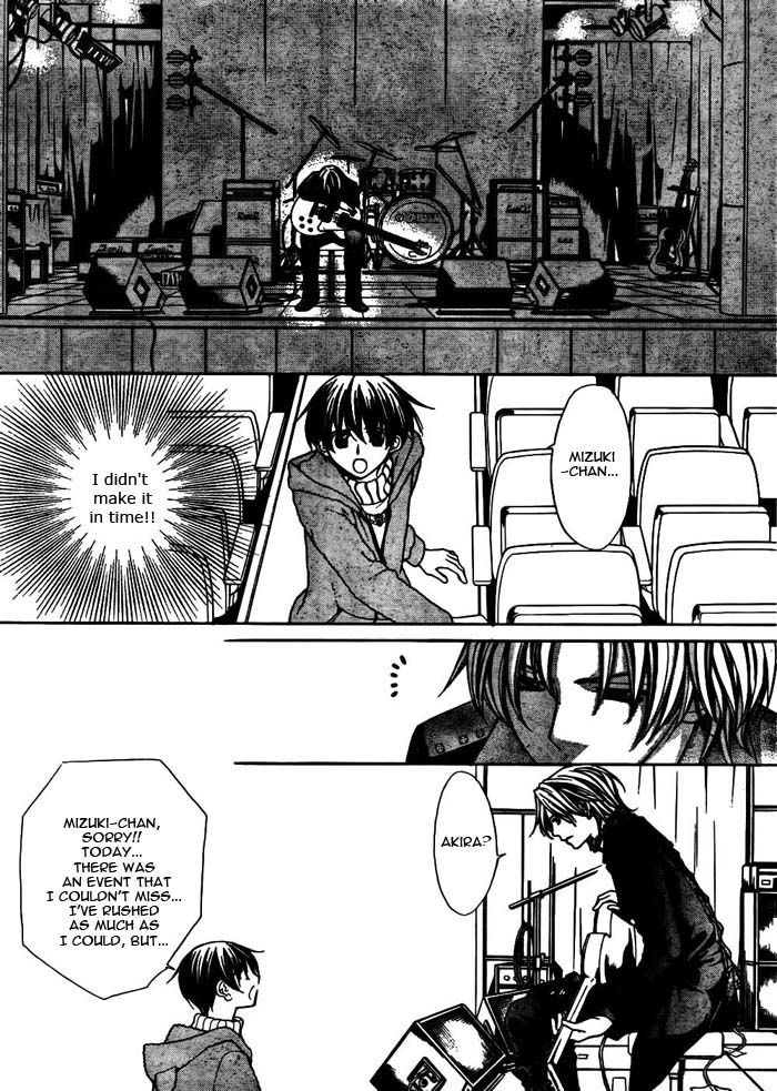 Ai Ore! Chapter 18 page 13 - Chapter 18